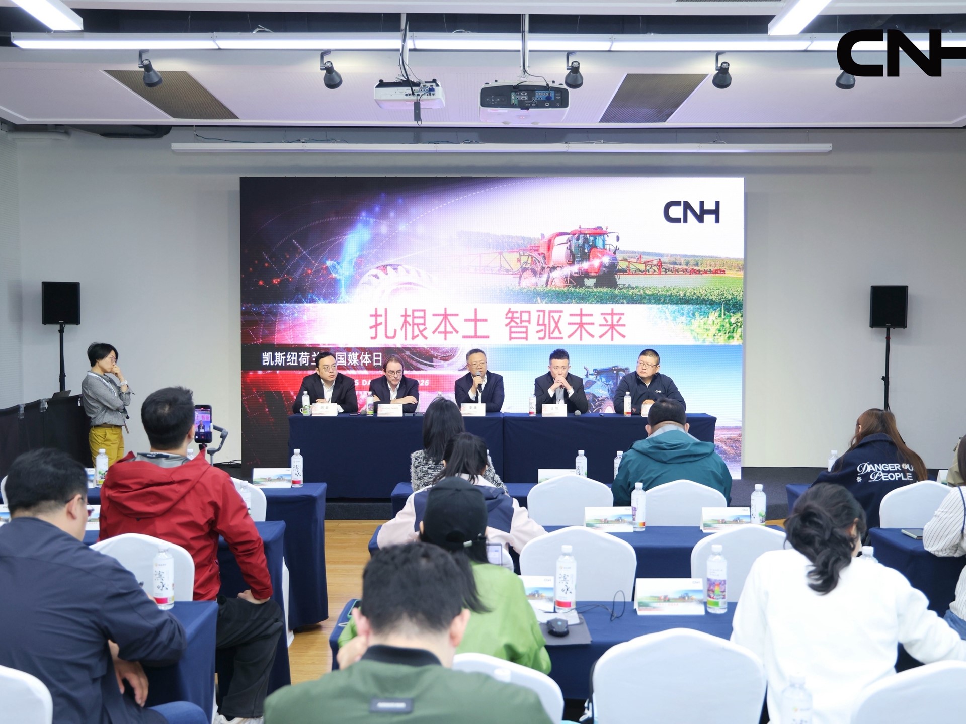 CNH hosted its Media Day at the Harbin plant