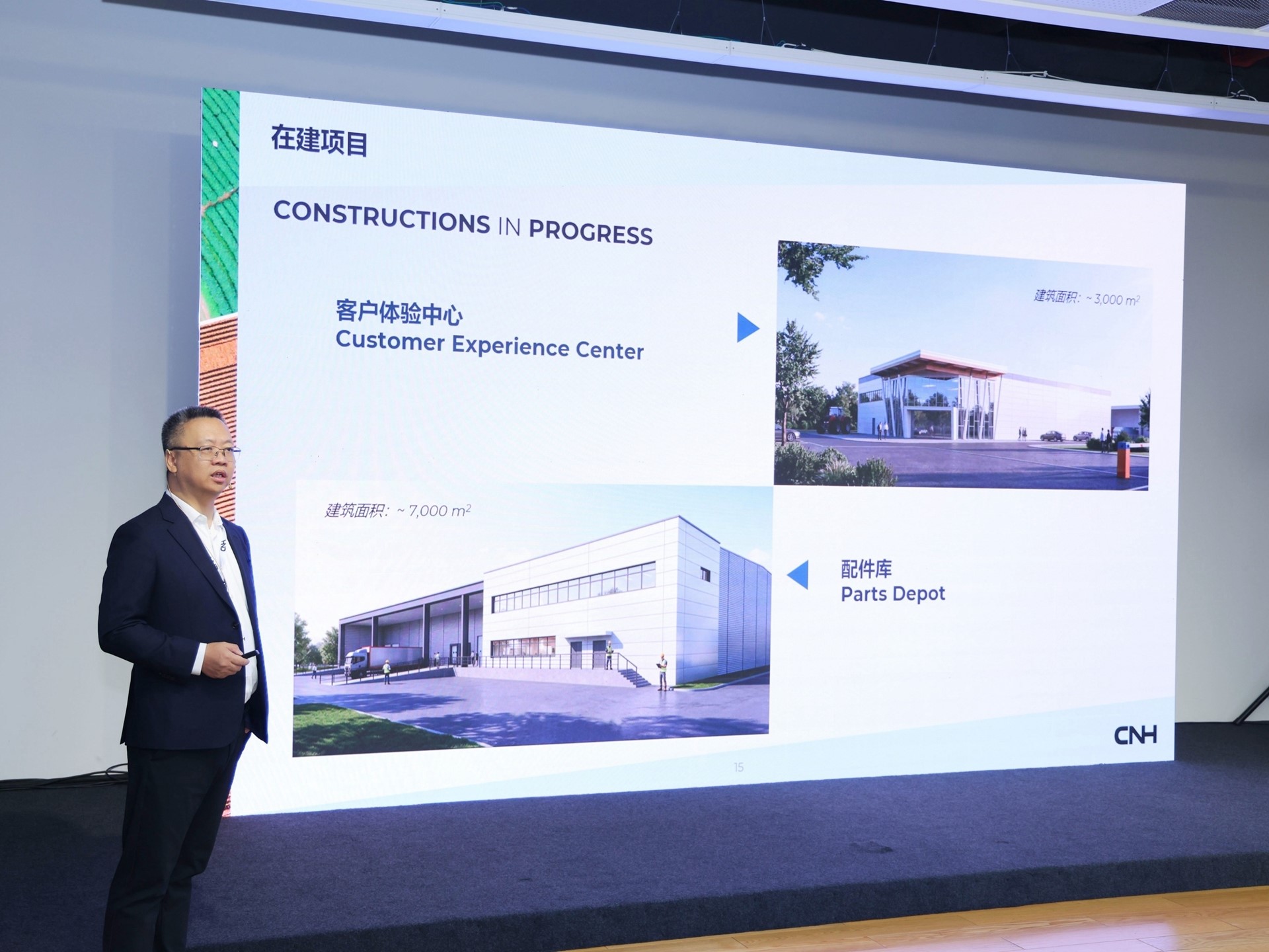 Li Kang Country Manager of CNH China