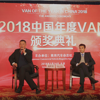 China’s first ‘Van of the Year’ awards