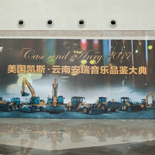 The concert was hosted by Case Corp and organized by Yunnan Anry Machinery Equipment