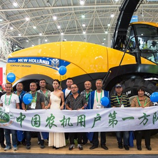 New Holland Agriculture at CIAME 2017
