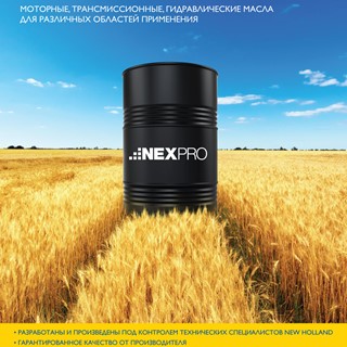 New Holland Agriculture's second-generation product line of NEXPRO spare parts