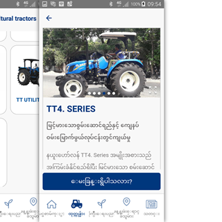FarmMate – the app for farmers