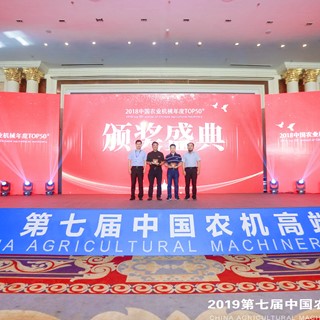 凯斯Axial-Flow 4099摘得“2018中国农业机械年度TOP50+ 年度收获机”桂冠