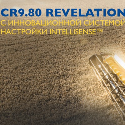AgroMarathon 2020 “Innovation Race” – New Holland’s virtual demonstration program for the CR Revelation Combine