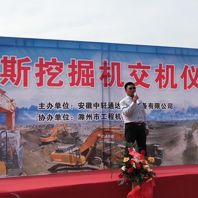 服务为基，凯斯助力滁州发展, 访凯斯代理商安徽中轩通达总经理毕传爱先生