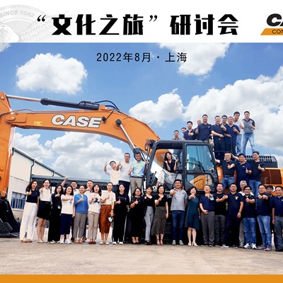 2022年凯斯工程机械全业务培训促“服务力”再升级