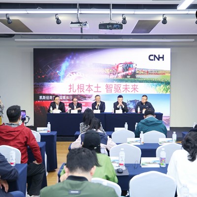 CNH hosted its Media Day at the Harbin plant