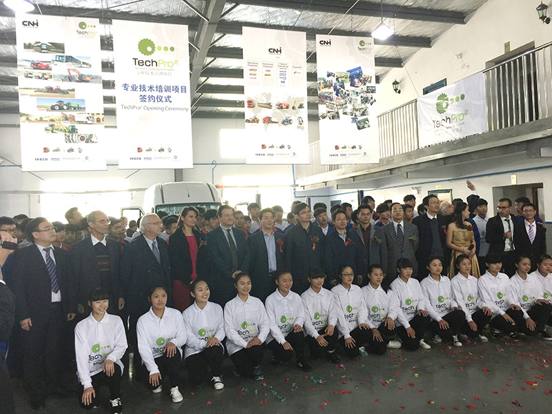 Group photo at CNH Industrial China TechPro2 launch Group photo at CNH Industrial China TechPro2 launch