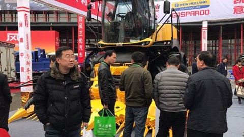 纽荷兰品牌荣获第九届全国农机用户满意品牌称号