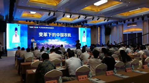 China’s Agricultural Machinery TOP50+ Awards