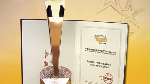 CX380C-8 剑指本土化，凯斯荣膺TOP50