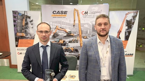 CASE Construction приняла участие во Втором международном демонтажном форуме России