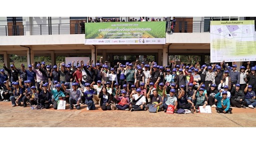 AGRI TECH DEMO DAY 2026