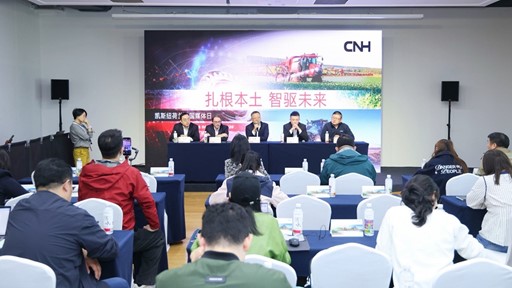 扎根本土 智驱未来：凯斯纽荷兰展示智慧农业、新能源与核心技术国产化成果