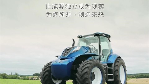 chinese---new-holland-agriculture-methane-powered-concept-tractor-show-reel