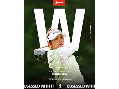 Srixon Staffer Miyu Yamashita