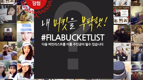 FILA Launches Social Campaign:‘FILA BUCKETLIST’