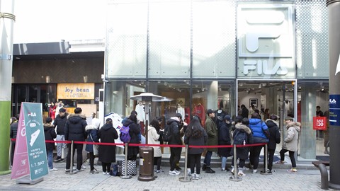 FILA Korea Held 4th "FILA Double Deluxe Day" with Great Success