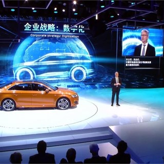 The Audi press conference at the Auto Shanghai 2017