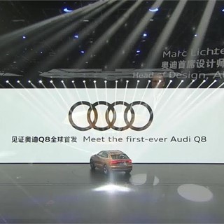 Audi Brand Summit Highlightcut 2018 EN