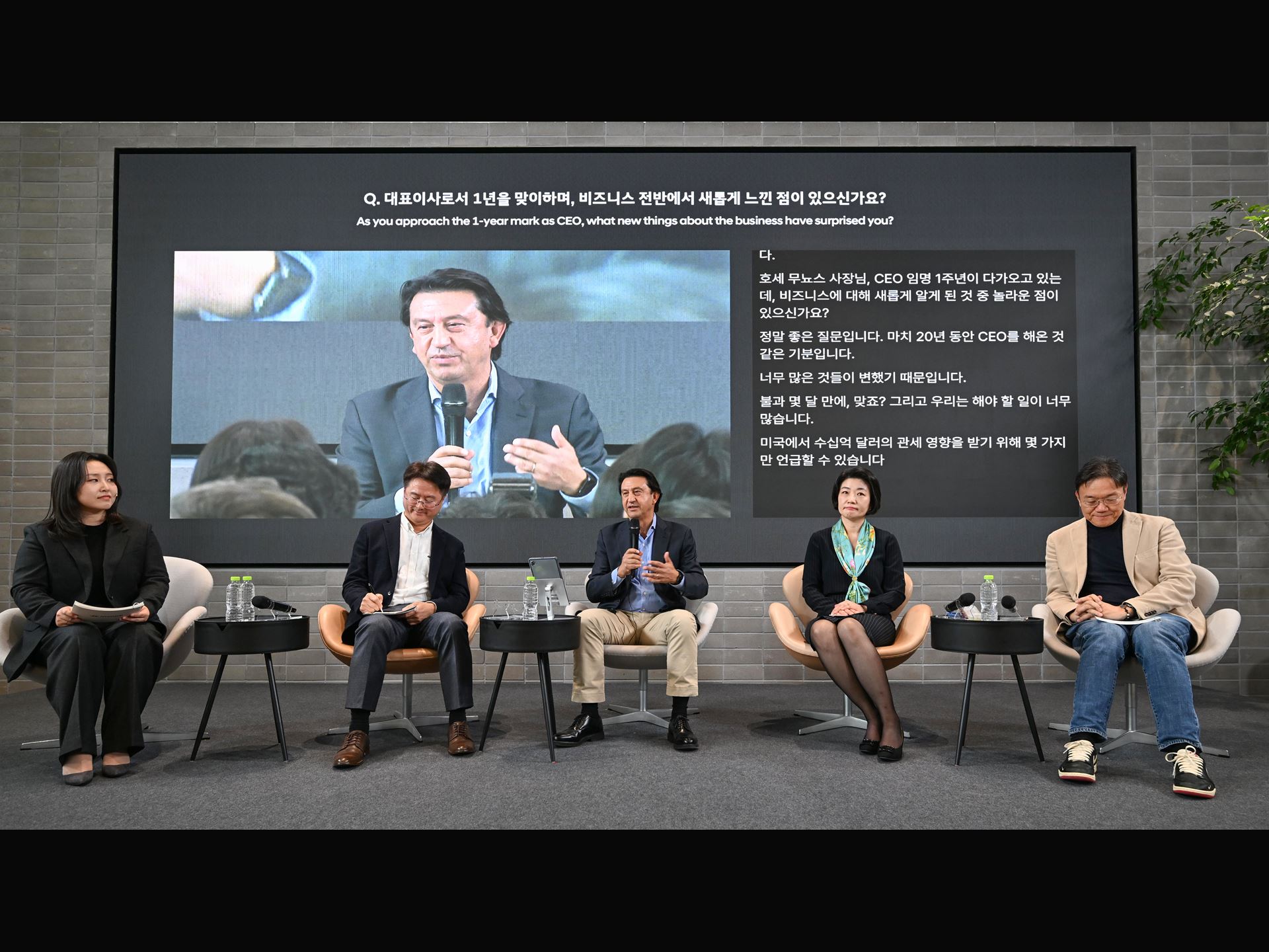 HYUNDAI MOTOR PRESIDENT AND CEO JOSE MUN OZ SHARES STRATEGIC VISION FOR 2026