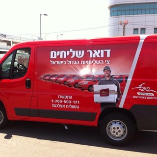 Israelische Post ist neuer GLS-Partner