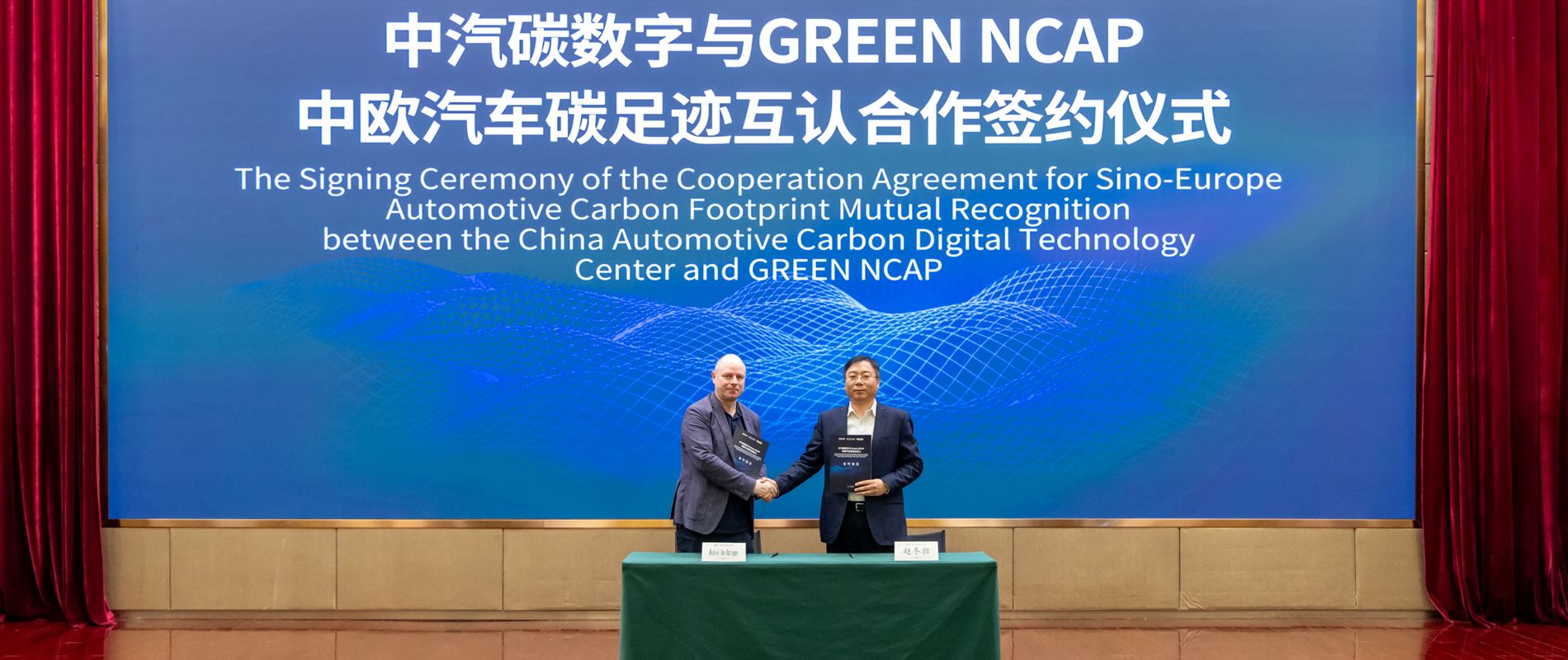 Green NCAP CATARC strengthen cooperation in new Working Group LCA Mutual Recognition Guidelines