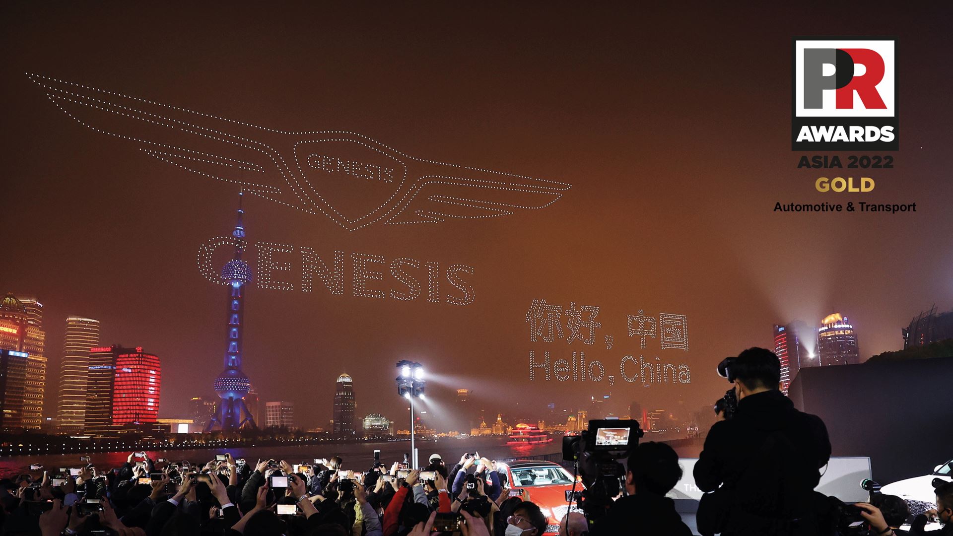 A YEAR OF PROGRESS: GENESIS’ FIRST YEAR IN CHINA