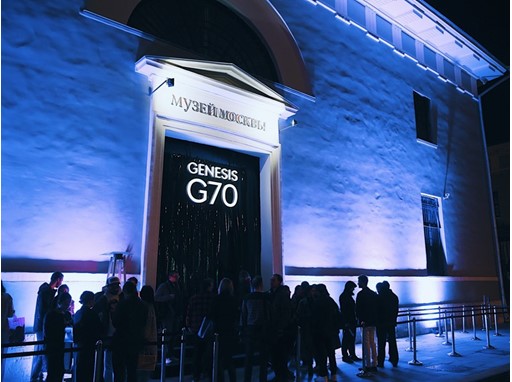 Genesis G70 Launch in Russian Market
