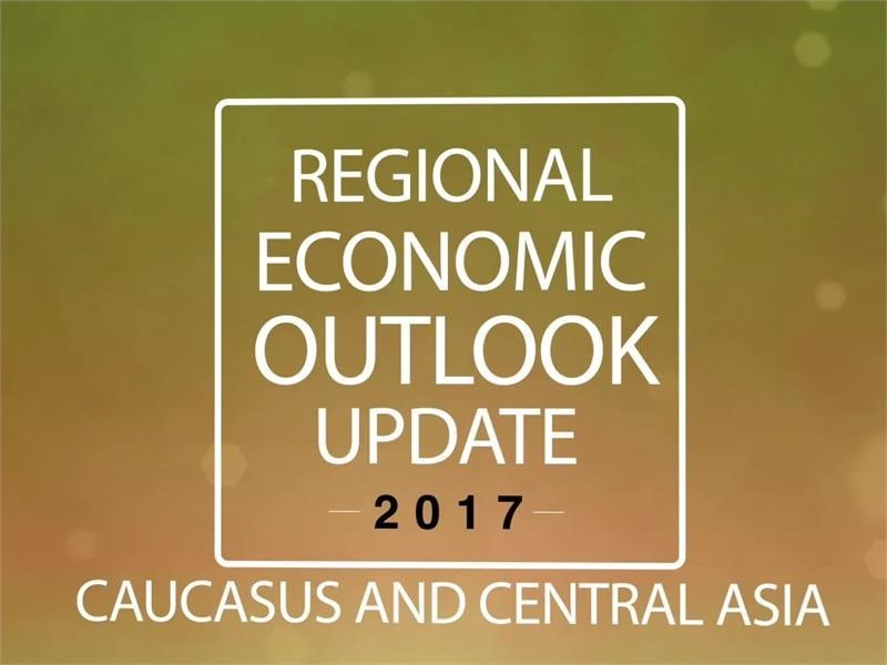«Перспективы развития региональной экономики» ПРРЭ