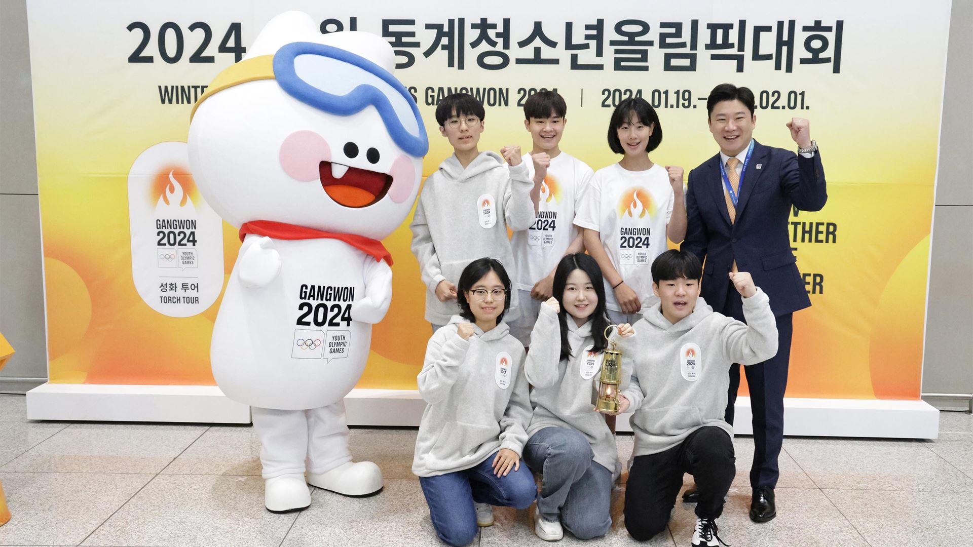 Youth Olympic Flame arrives in the Republic of Korea ahead of the ...