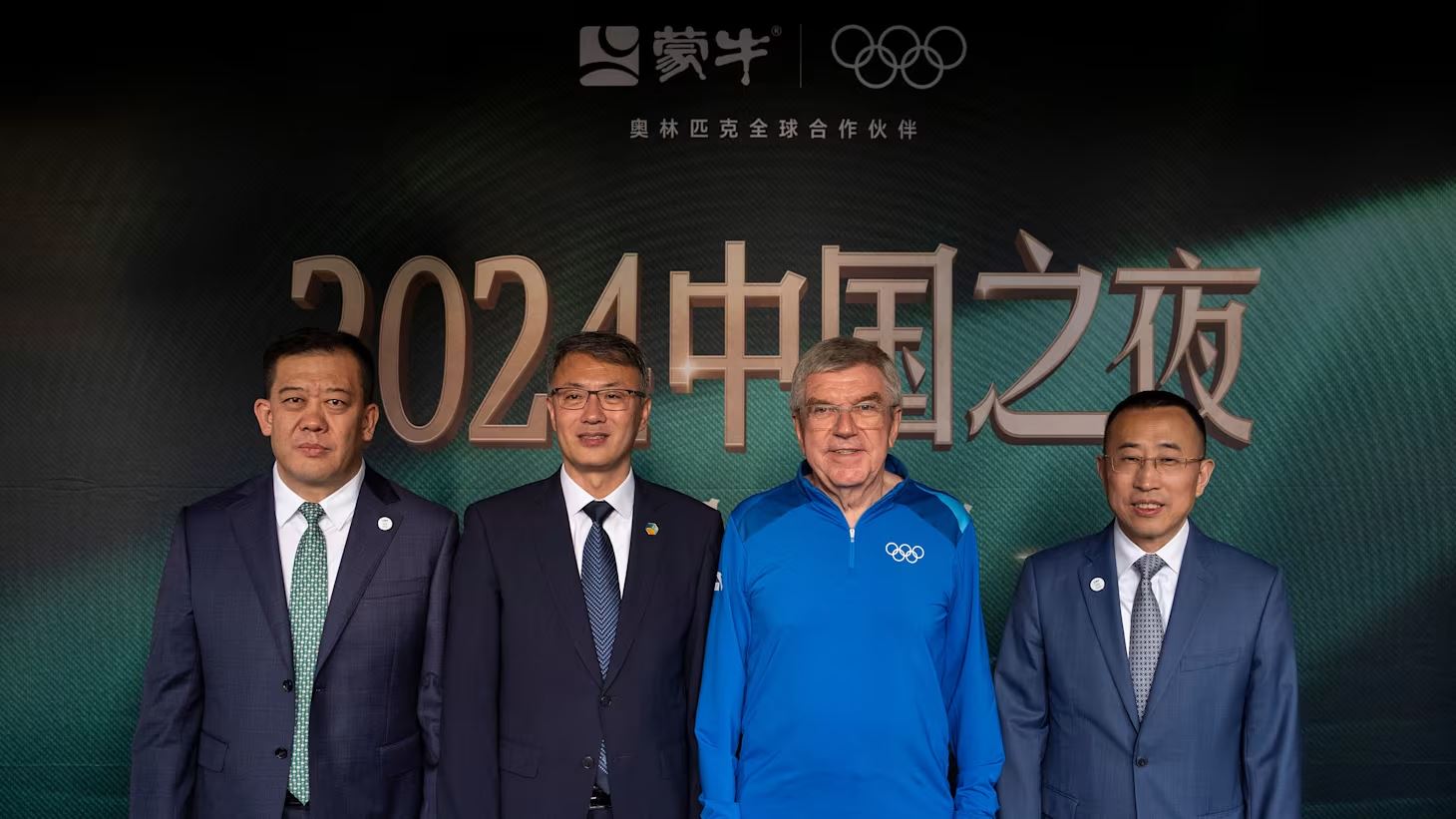 IOC President joins Olympians and cultural stars at Mengniu s China Night in Paris