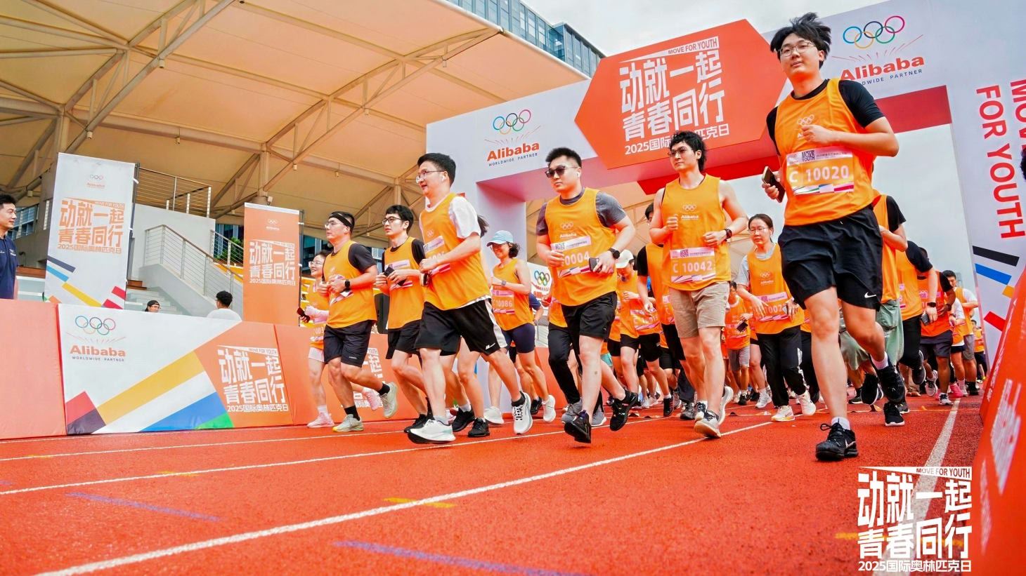 Alibaba celebrated Olympic Day with 3 5 kilometer run at its Hangzhou headquarters