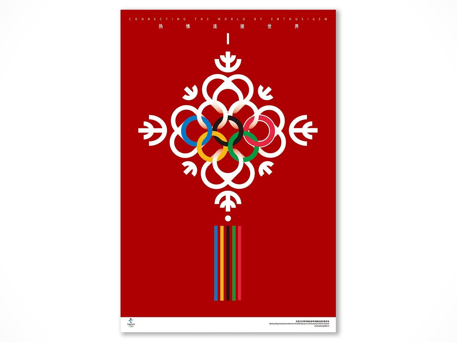 Passion connect the world