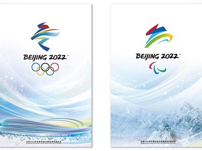 Official Beijing 2022 poster