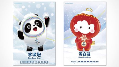 Official Beijing 2022 poster