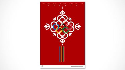 Passion connect the world