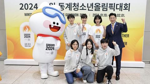 Youth Olympic Flame arrives in the Republic of Korea ahead of the Winter YOG Gangwon 2024