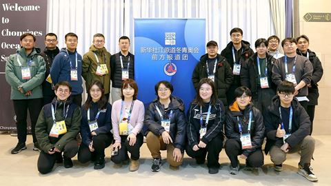 Gangwon 2024 opens up new horizons for young Asian journalists