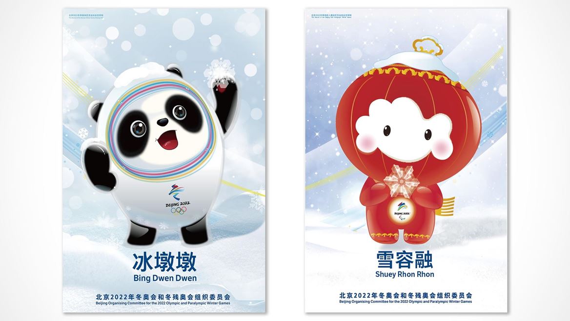 Official Beijing 2022 poster