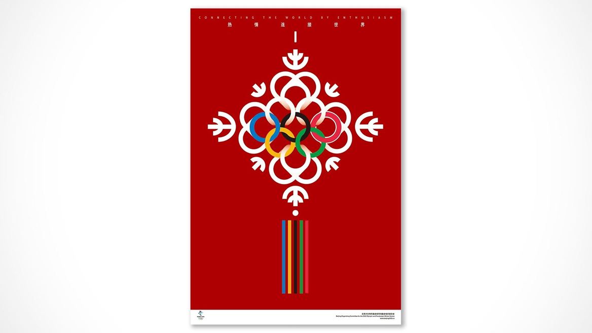 Passion connect the world