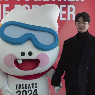 K-pop superstar SHINee Minho celebrates Winter Youth Olympic Games in his role as an Olympic Friend for Gangwon 2024