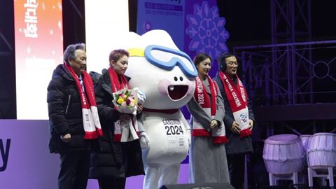 gangwon-2024-marks-one-year-to-go-by-revealing-mascot-and-naming-b-girl-yeri-kim-as-ambassador