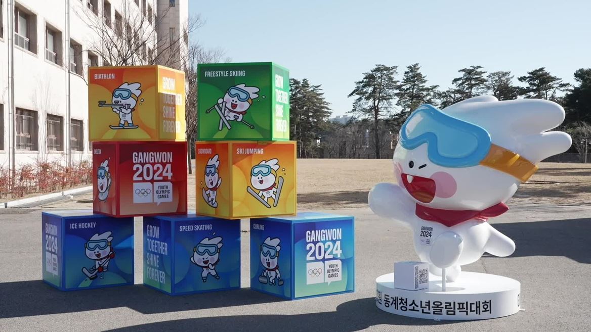 Young stars at the heart of Gangwon 2024, the first Winter Youth