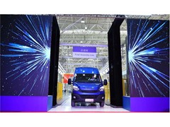 IVECO joint venture NAVECO inaugurates new manufacturing plant in Nanjing, China