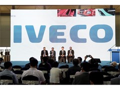 Iveco range for the Korean market