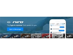 Kia Motors America Launches Bot for Messenger to Introduce Consumers to the All-new Niro Hybrid Utility Vehicle