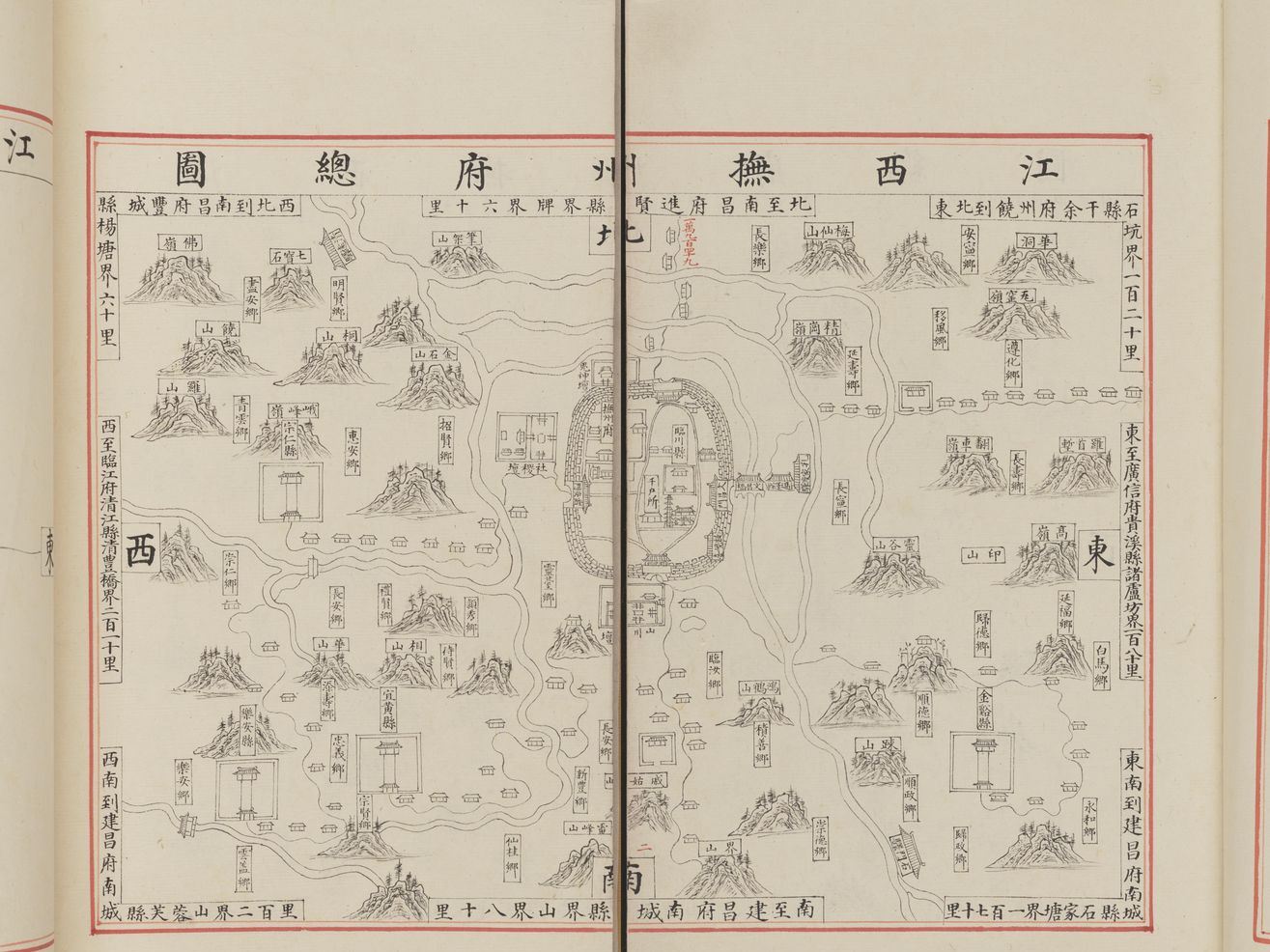 Yongle Encyclopedia