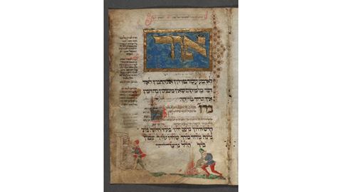 The Washington Haggadah